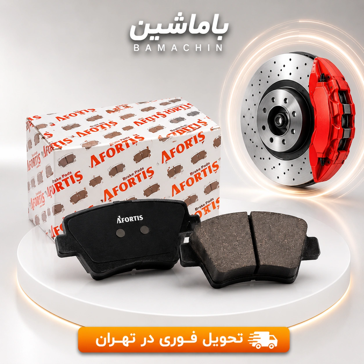 afortis-rear-brake-pad-parsia-tu5-dena-soren